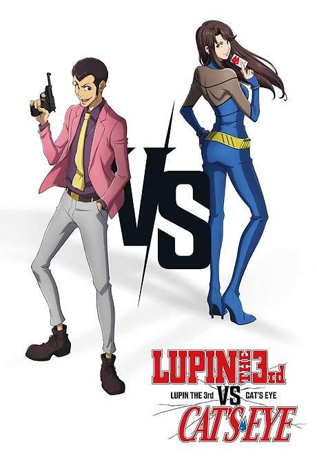LUPIN THE 3rd vs. CAT’S EYE